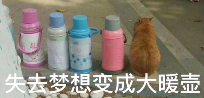 你攻克我们一起过来儿童难关图片下载|你过爱女表情包可图表情图片