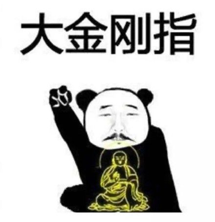 武功表情表情图片下载|武功表情秘籍秘籍图片了肚子包饿图片