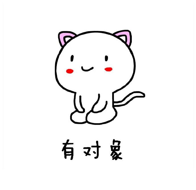 2018新年表情图片各种表情包卡通动态高清水印无愿望v1.0图片