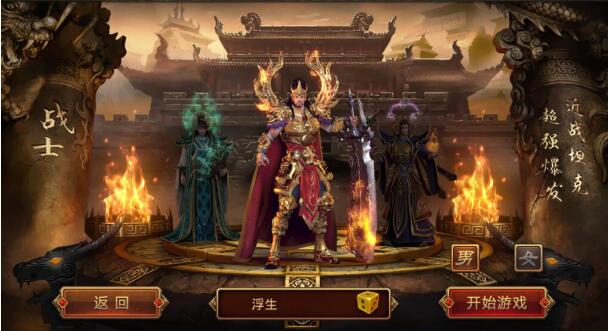 移动光钎怎么架设传世私服