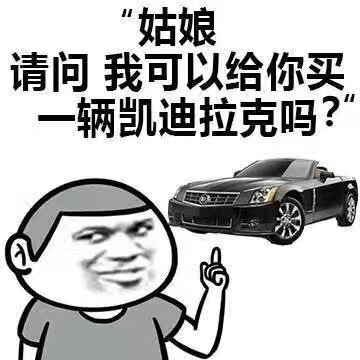 说不过你但喜欢你表情图片下载v1.怎么发微信表情大全图片图片
