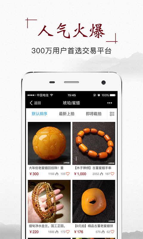 微拍堂官方app下载 v1.1.