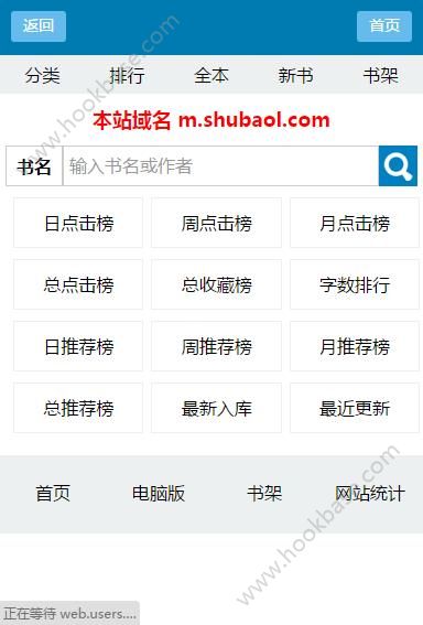 第三书包网手机版辣文合集首页v1.情趣金服美女图片图片