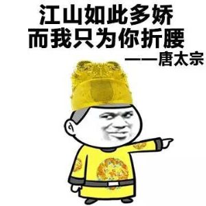 实力古人撩妹表情表情v1.搞恶顾的图片包正文图片