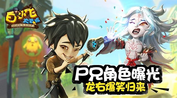 黑白武生