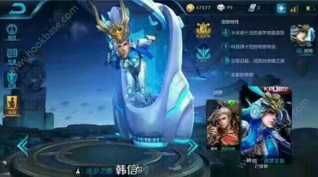 王者荣耀韩信将上架kpl限定版皮肤:全新未来风韩跳跳登场[多图]