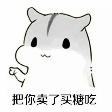 再闹我就亲你了表情包图片 v1.