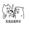 荆棘王座军团玩法详情介绍 拿奖励拼默契[多图]