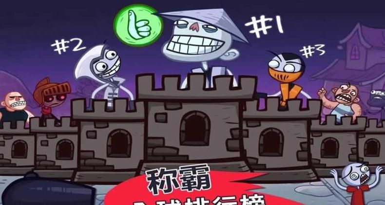 手游拖传奇