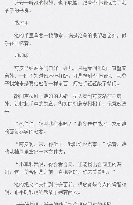 总裁大人污力猛连载