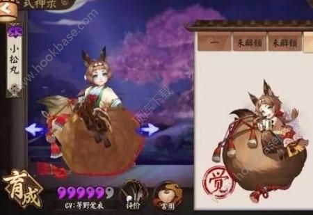阴阳师小松丸各御魂技能评测解析 发挥最大控制效果教学[多图]
