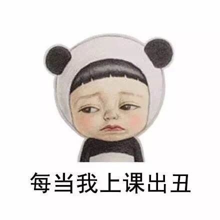 每当我减肥失败表情包图片高清无水印 v1.