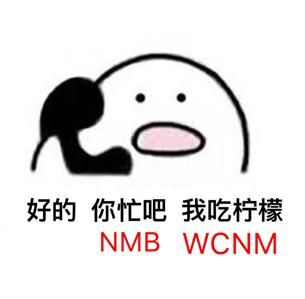 歪小可爱在不在打电话表情包 v1.