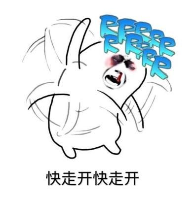 你能不能从我女朋友身上下来表情包图片 v1.