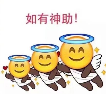 考神附体表情手上辣椒包带图片