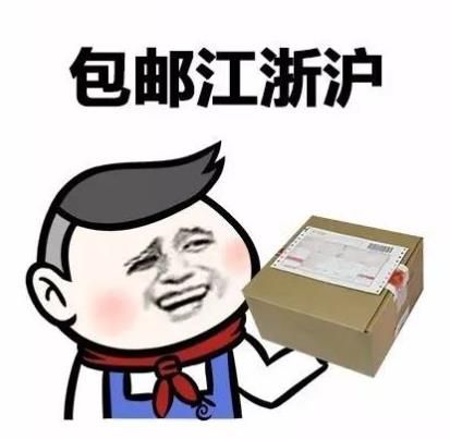 2017高考填志愿表情包|2017高考填志愿表情包图片预约