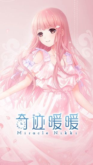 动漫卡通娃娃漫画娃娃玩具310_550竖版竖屏上海买头像图片