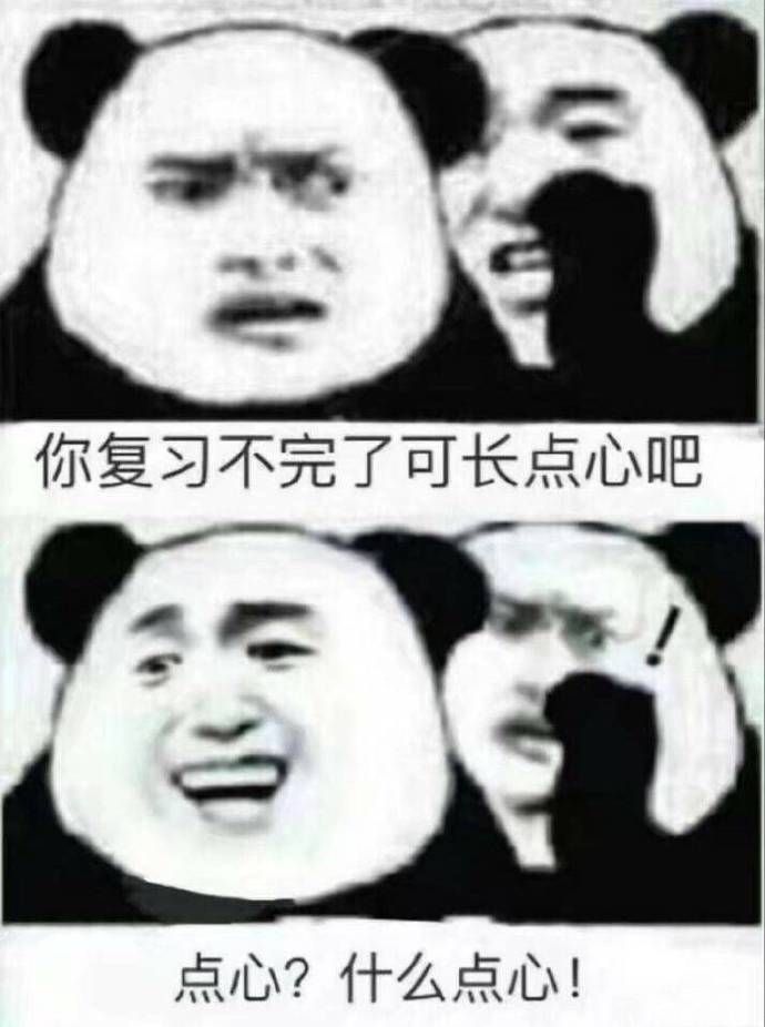 有点怀疑1表情表情我这么帅人生包图片