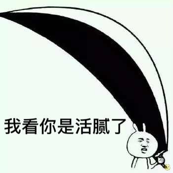 是时候给你一点父爱了表情包图片高清无水印 v1.