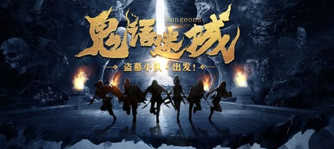 鬼语迷城官网安卓公测版 v5.28.109.111.
