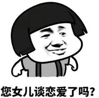 叔叔阿姨好表情包图片高清无水印 v1.