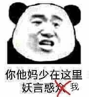 大扎好我系轱天乐表情包图片高清无水印 v1.
