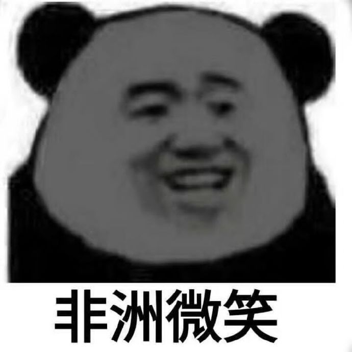 你已经凉了兄弟表情包图片高清无水印 v1.