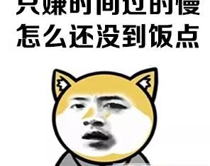 春节变胖的你表情水印表情无图片v1.0春高清包叔图片