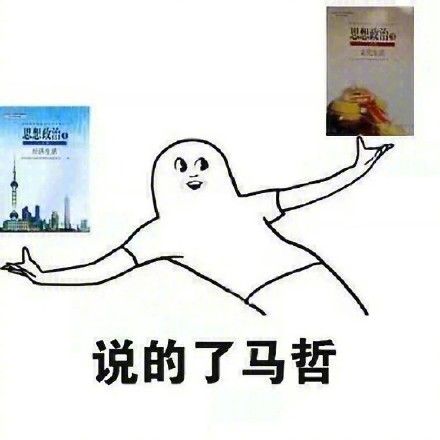 想当年我也是个学识渊博的人表情图片v1.0早安早上好动画表情图片