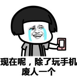 想当年我也是个学识渊博的人大全大全v1.0图片文字包v大全表情图片表情图片图片