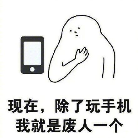 想当年我也是个学识渊博的人卡通图片v1.0a卡通表情包图片表情无奈图片