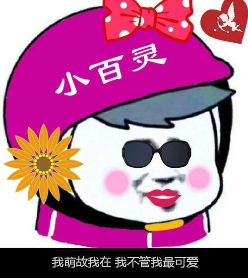时尚社会人小工帽头像图片 v1.